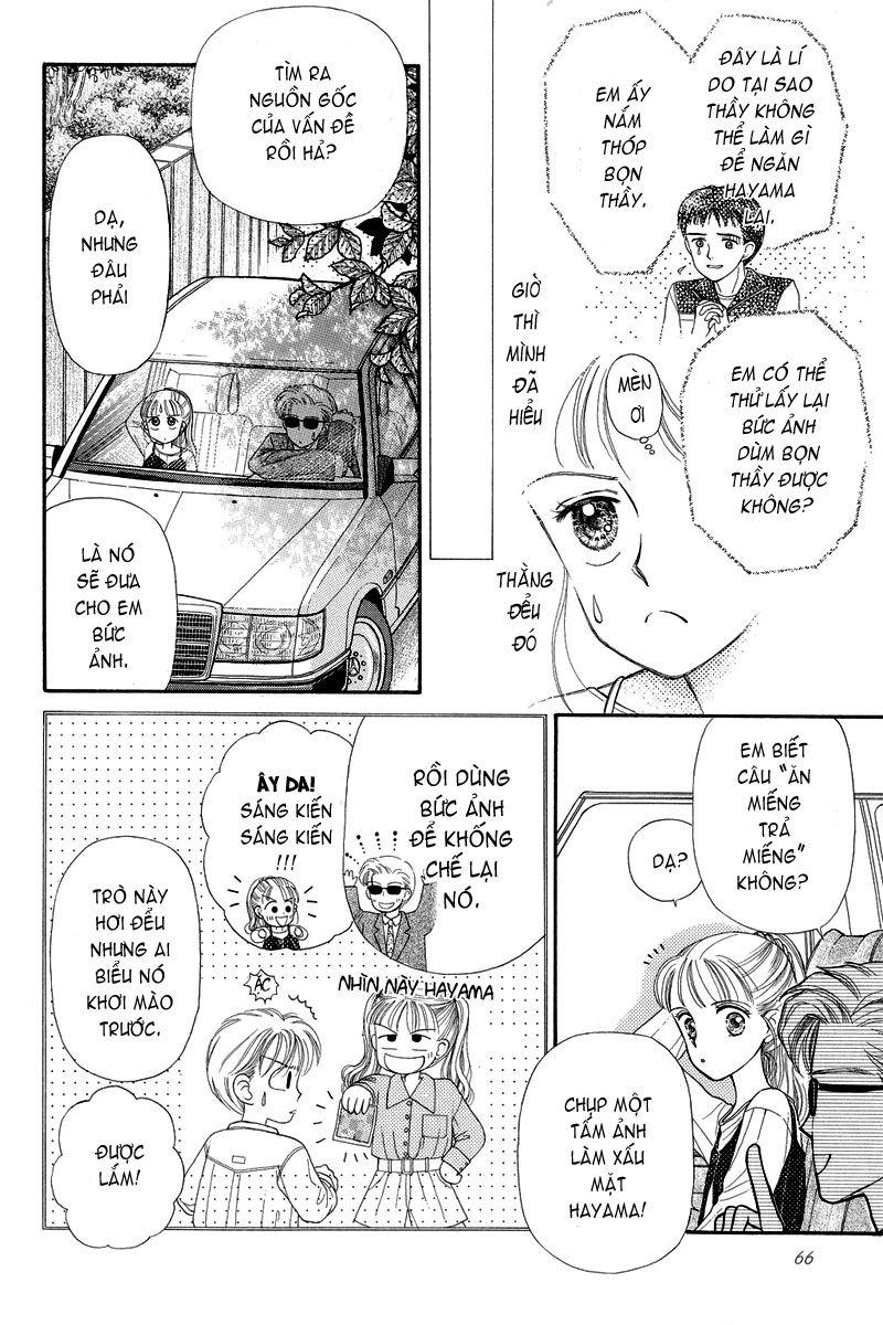 Kodomo No Omocha Chapter 2 - Trang 2