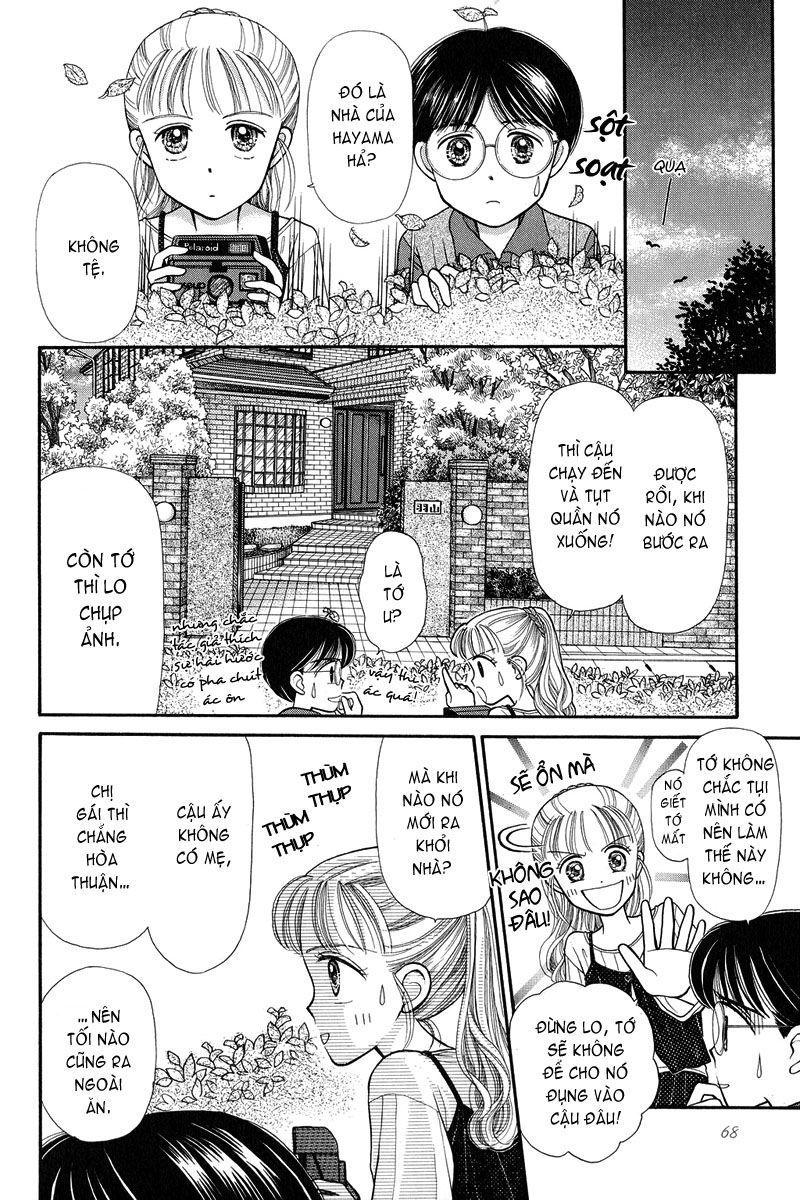 Kodomo No Omocha Chapter 2 - Trang 2