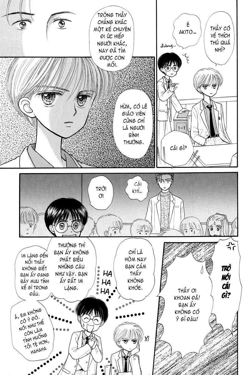 Kodomo No Omocha Chapter 21 - Trang 2