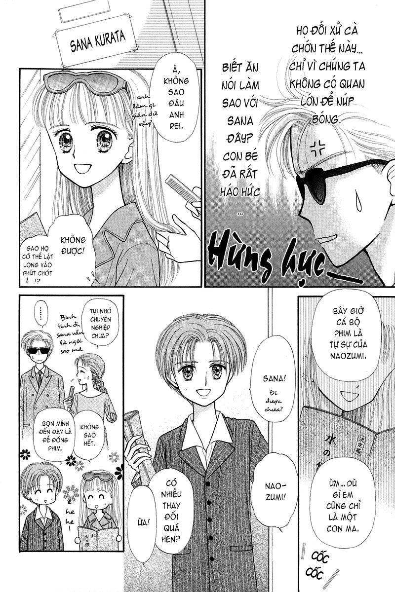 Kodomo No Omocha Chapter 22 - Trang 2