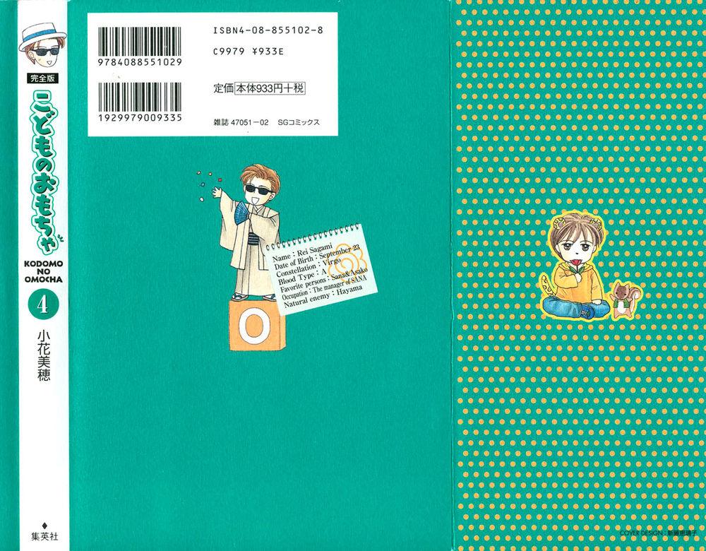 Kodomo No Omocha Chapter 23 - Trang 2