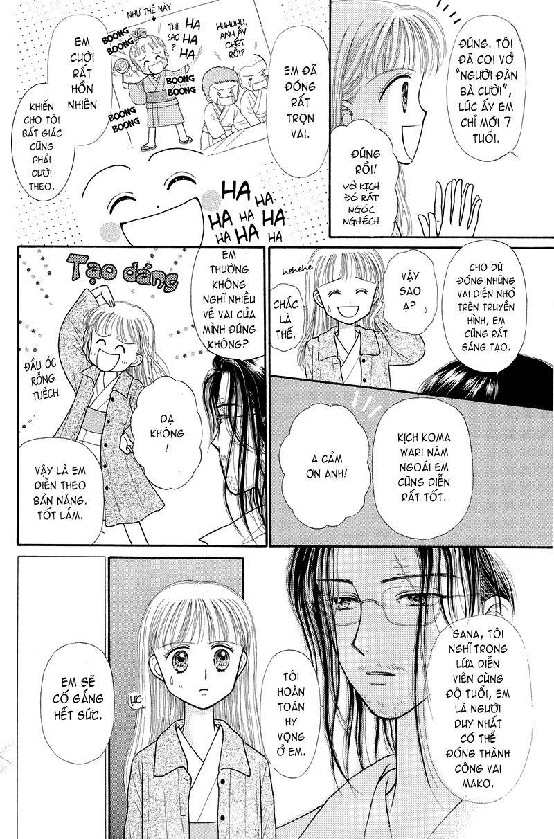Kodomo No Omocha Chapter 23 - Trang 2