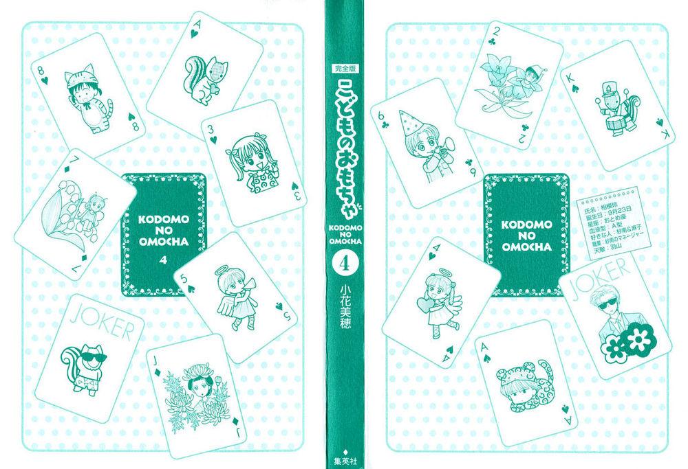 Kodomo No Omocha Chapter 23 - Trang 2