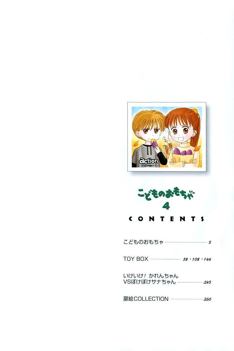 Kodomo No Omocha Chapter 23 - Trang 2