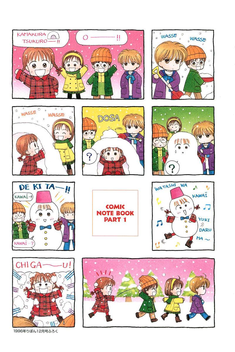 Kodomo No Omocha Chapter 25 - Trang 2