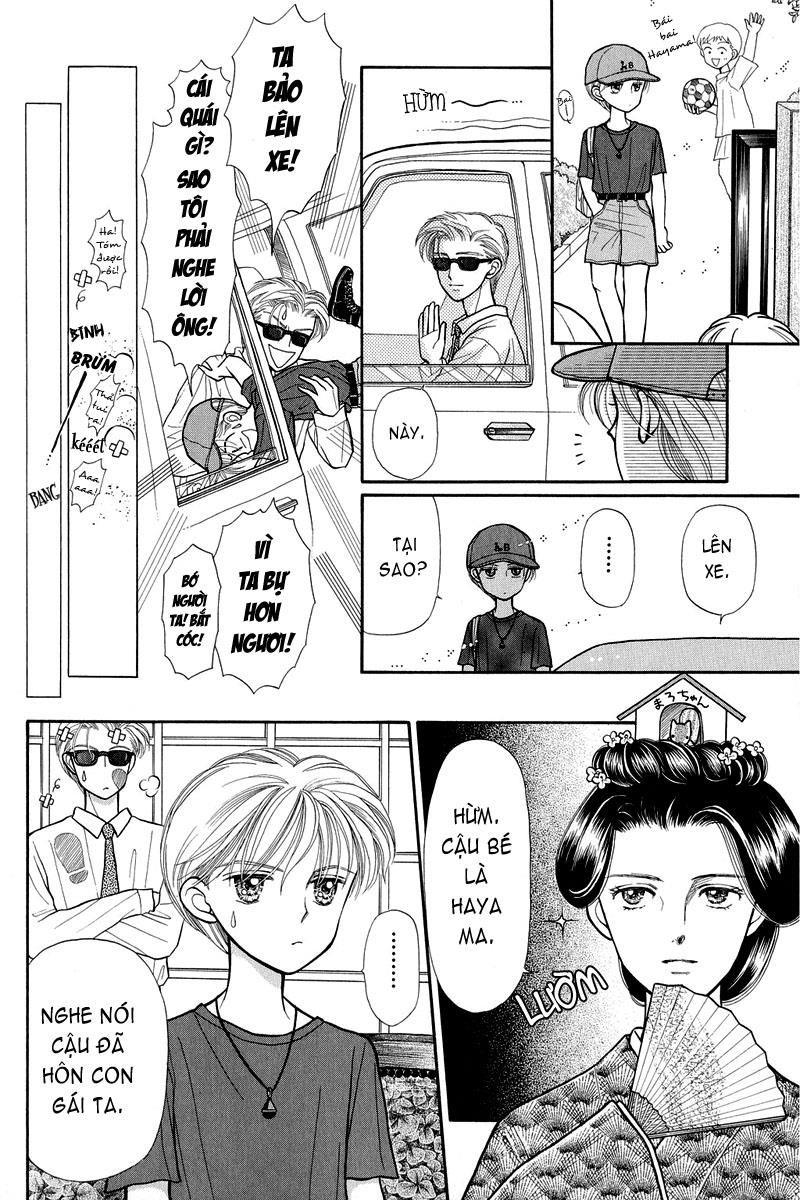 Kodomo No Omocha Chapter 8 - Trang 2