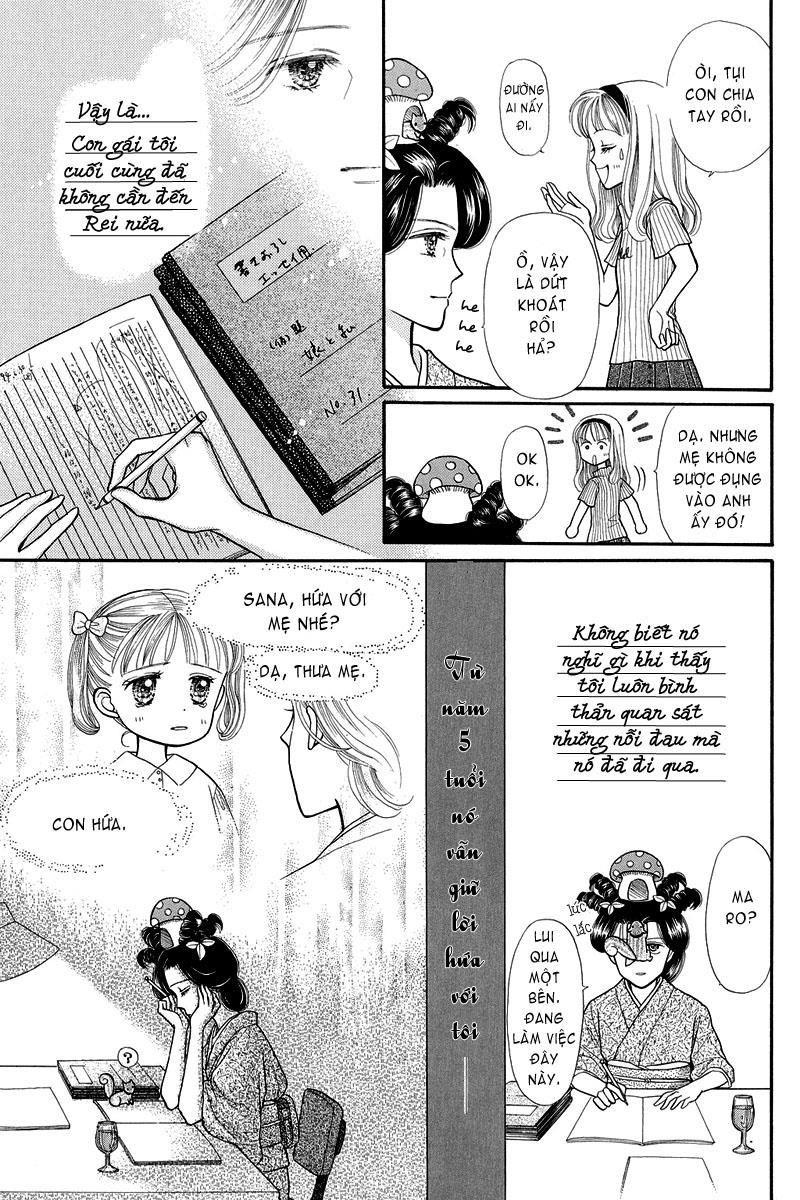 Kodomo No Omocha Chapter 9 - Trang 2