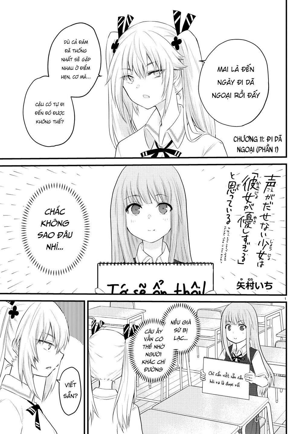 Koe Ga Dasenai Shoujo Wa “Kanojo Ga Yasashisugiru” To Omotte Iru Chapter 11 - Trang 2