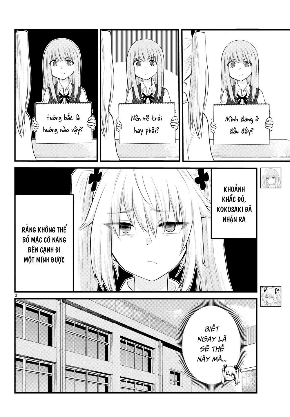 Koe Ga Dasenai Shoujo Wa “Kanojo Ga Yasashisugiru” To Omotte Iru Chapter 11 - Trang 2