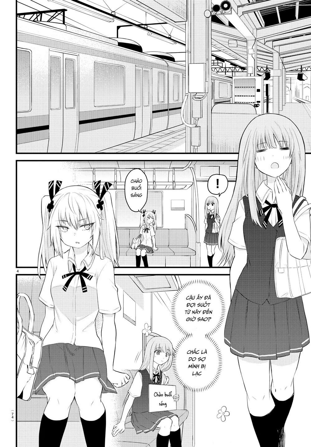 Koe Ga Dasenai Shoujo Wa “Kanojo Ga Yasashisugiru” To Omotte Iru Chapter 11 - Trang 2