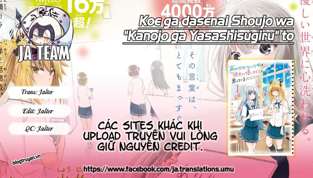 Koe Ga Dasenai Shoujo Wa “Kanojo Ga Yasashisugiru” To Omotte Iru Chapter 13 - Trang 2
