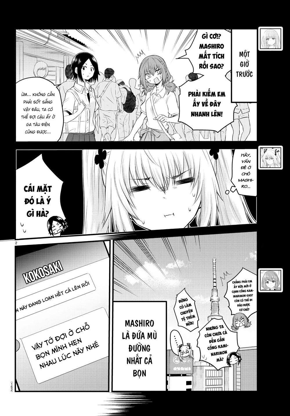 Koe Ga Dasenai Shoujo Wa “Kanojo Ga Yasashisugiru” To Omotte Iru Chapter 13 - Trang 2
