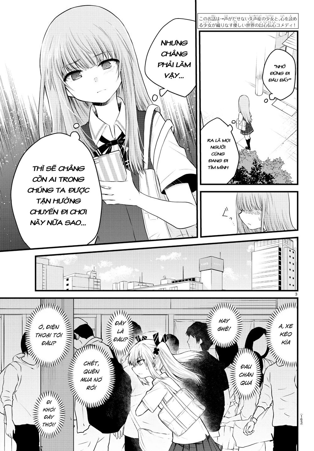 Koe Ga Dasenai Shoujo Wa “Kanojo Ga Yasashisugiru” To Omotte Iru Chapter 13 - Trang 2
