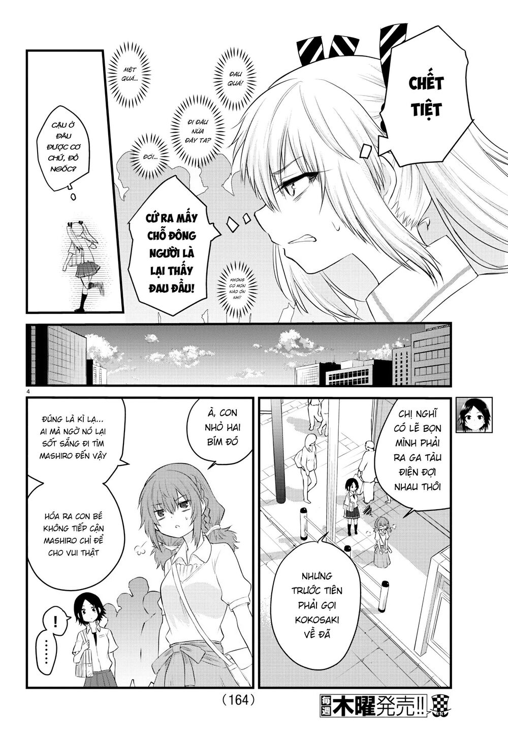 Koe Ga Dasenai Shoujo Wa “Kanojo Ga Yasashisugiru” To Omotte Iru Chapter 13 - Trang 2