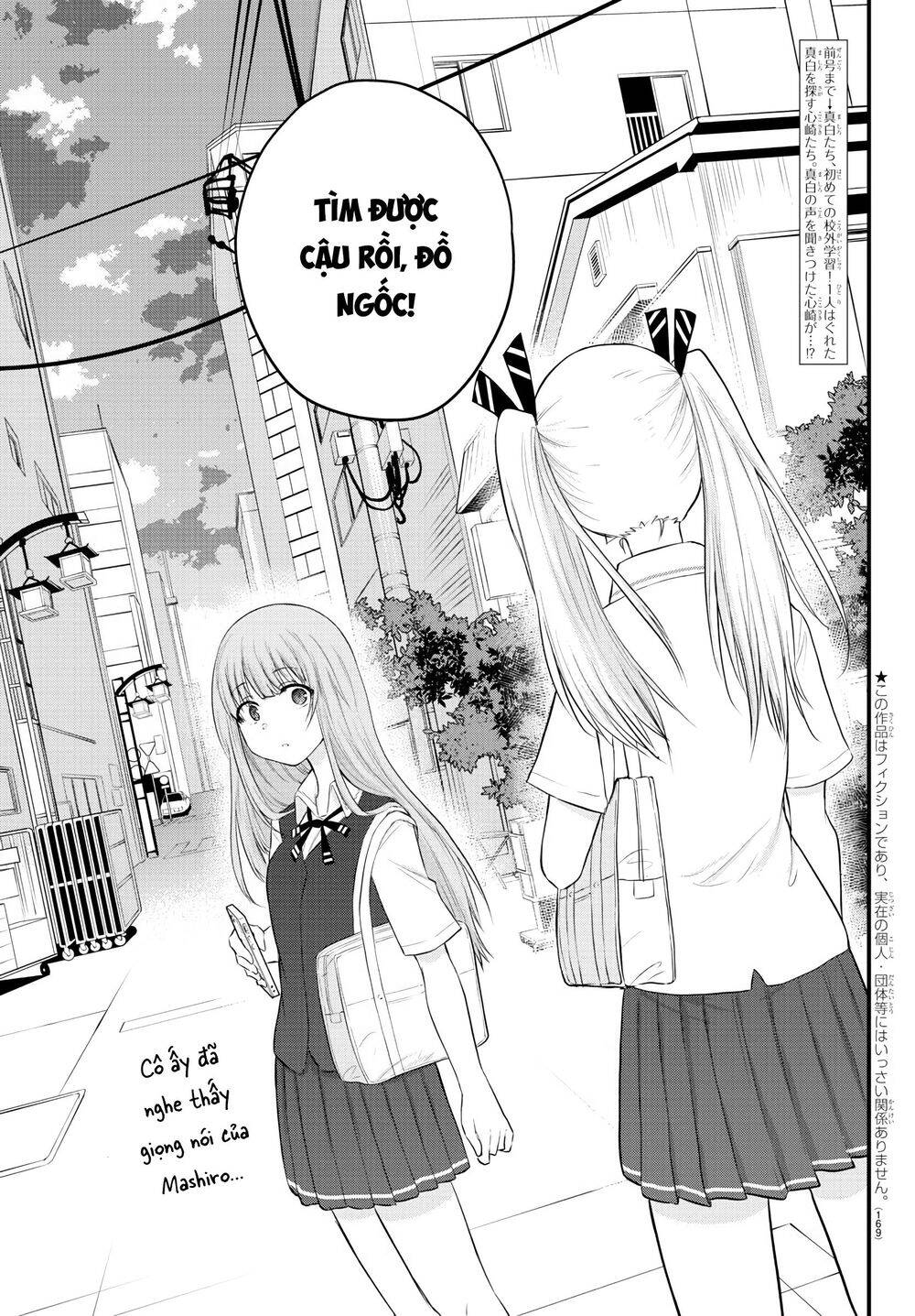 Koe Ga Dasenai Shoujo Wa “Kanojo Ga Yasashisugiru” To Omotte Iru Chapter 14 - Trang 2