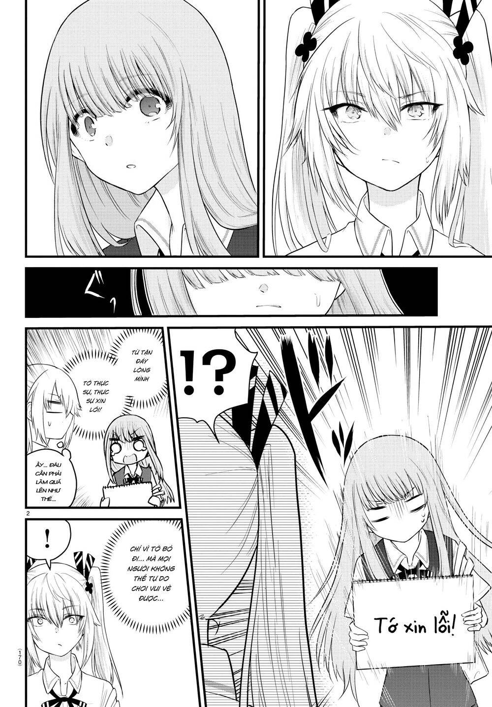 Koe Ga Dasenai Shoujo Wa “Kanojo Ga Yasashisugiru” To Omotte Iru Chapter 14 - Trang 2