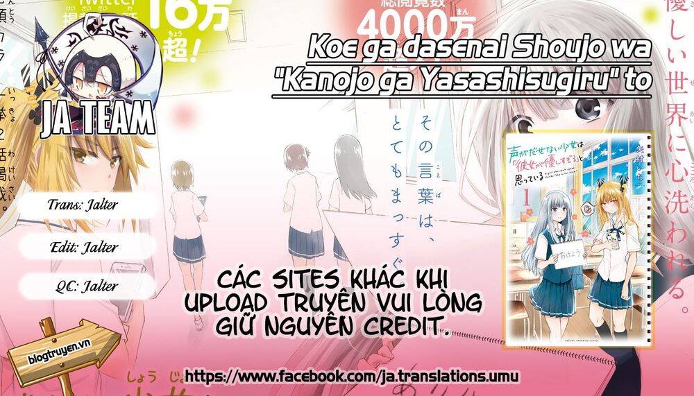 Koe Ga Dasenai Shoujo Wa “Kanojo Ga Yasashisugiru” To Omotte Iru Chapter 17 - Trang 2