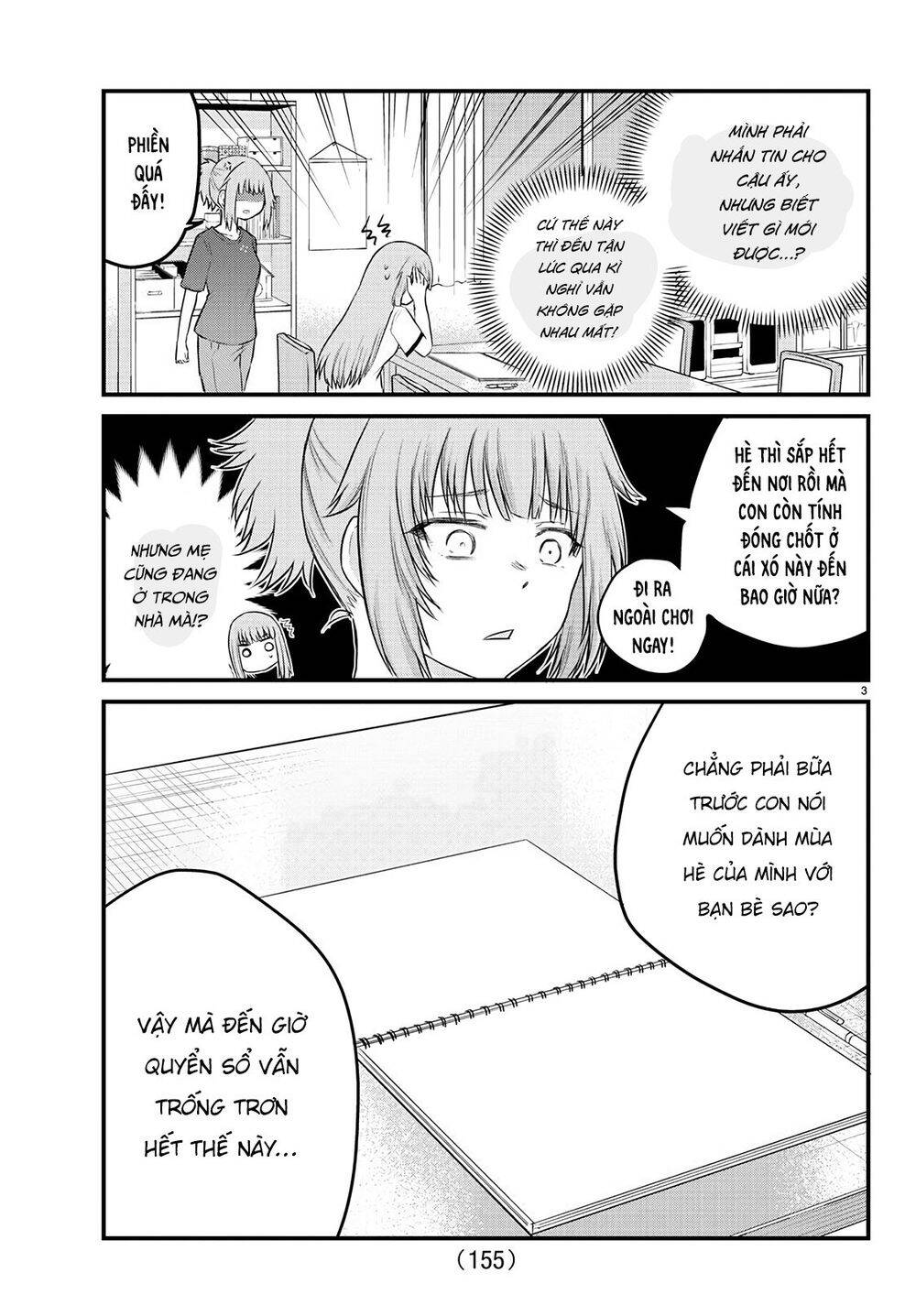 Koe Ga Dasenai Shoujo Wa “Kanojo Ga Yasashisugiru” To Omotte Iru Chapter 21 - Trang 2