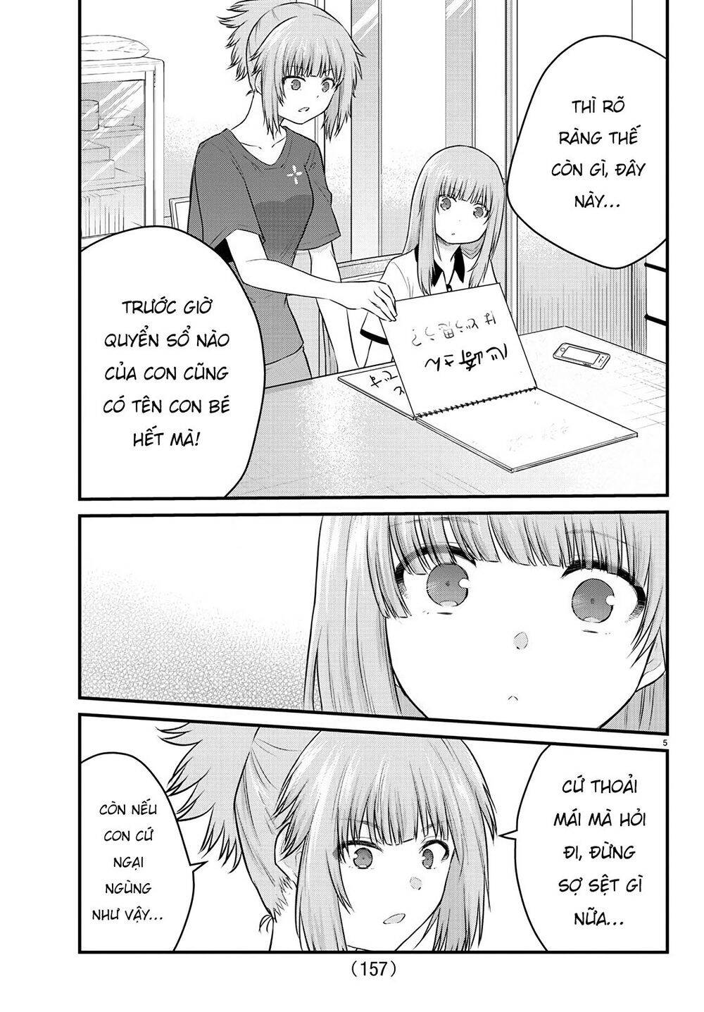 Koe Ga Dasenai Shoujo Wa “Kanojo Ga Yasashisugiru” To Omotte Iru Chapter 21 - Trang 2