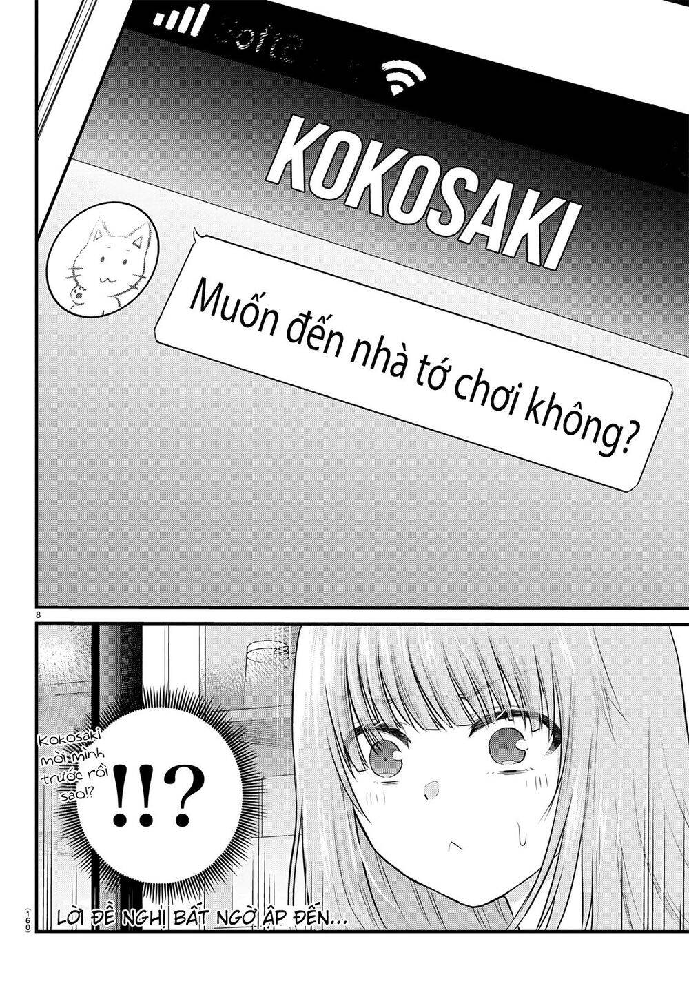 Koe Ga Dasenai Shoujo Wa “Kanojo Ga Yasashisugiru” To Omotte Iru Chapter 21 - Trang 2