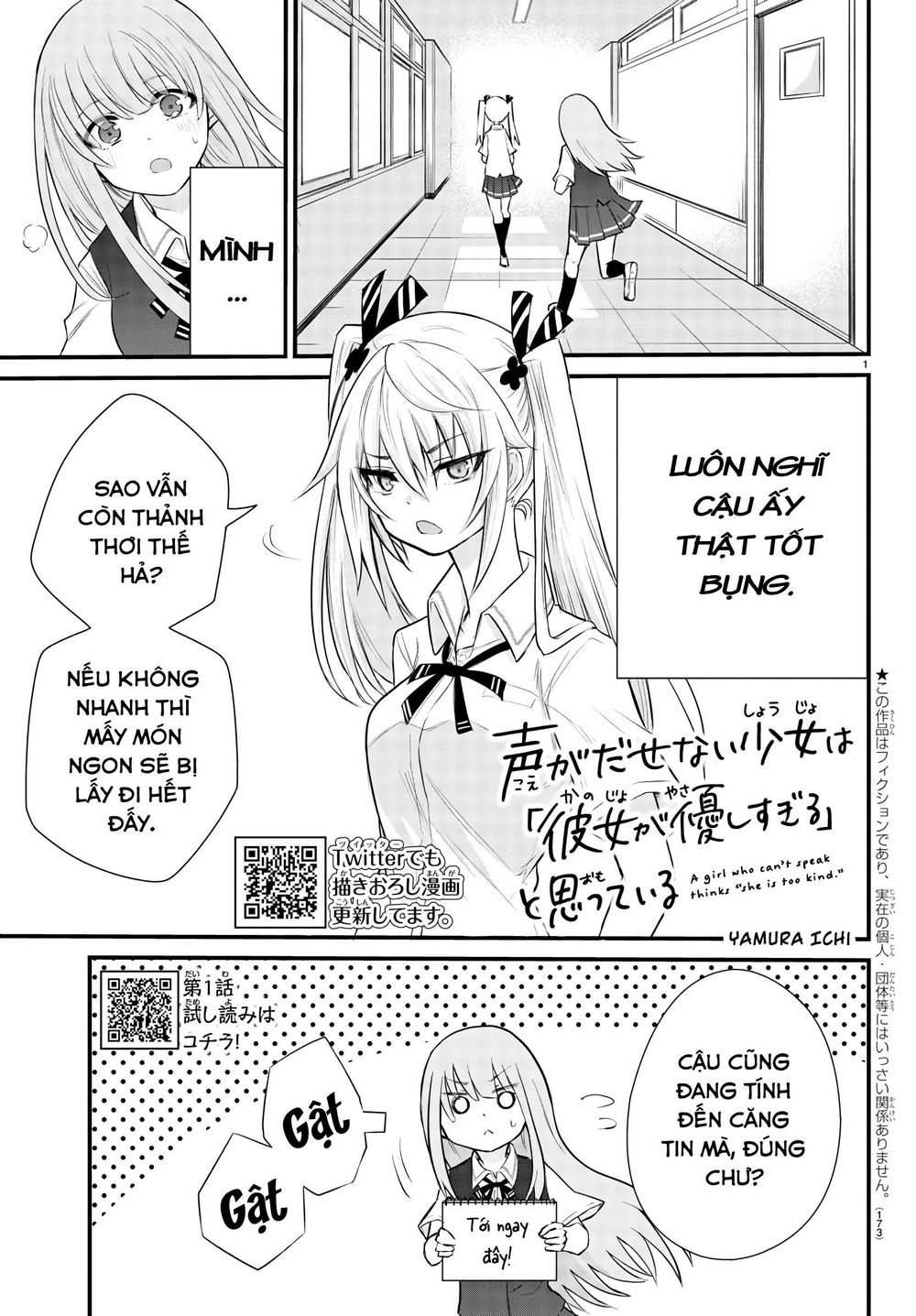 Koe Ga Dasenai Shoujo Wa “Kanojo Ga Yasashisugiru” To Omotte Iru Chapter 3 - Trang 2