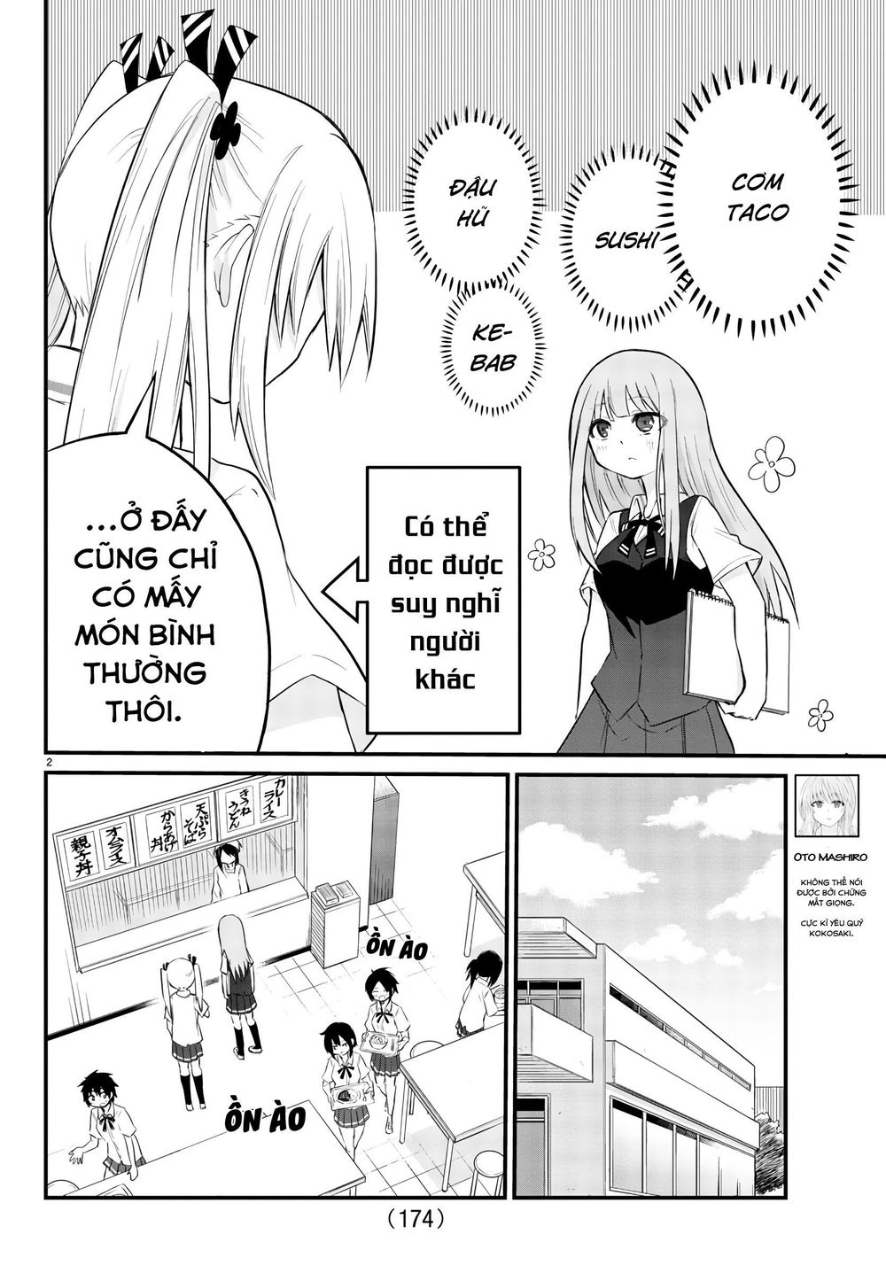 Koe Ga Dasenai Shoujo Wa “Kanojo Ga Yasashisugiru” To Omotte Iru Chapter 3 - Trang 2