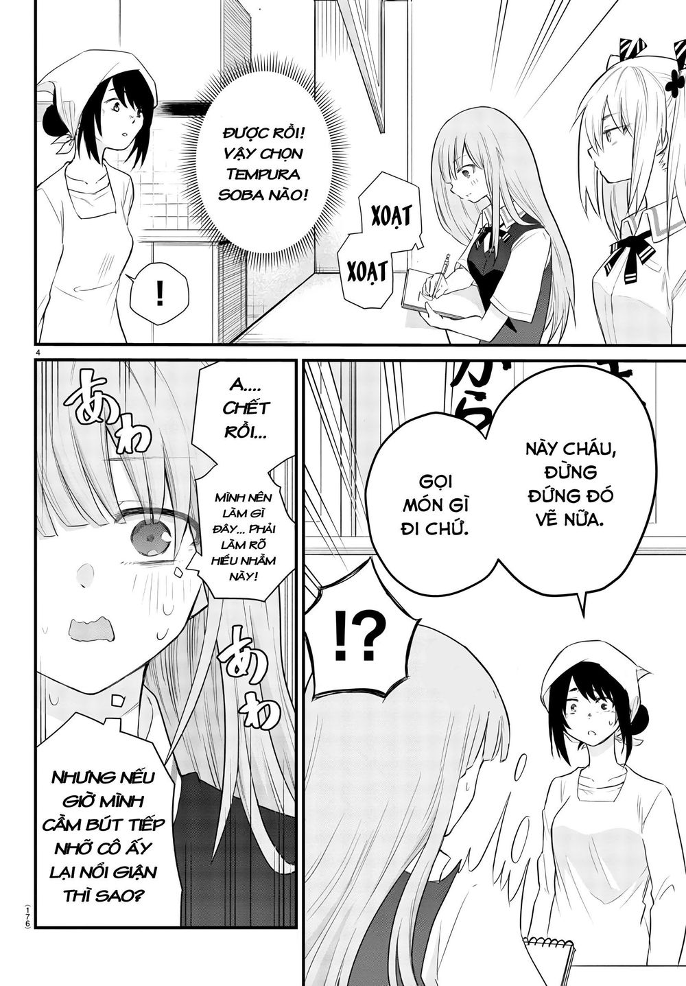 Koe Ga Dasenai Shoujo Wa “Kanojo Ga Yasashisugiru” To Omotte Iru Chapter 3 - Trang 2