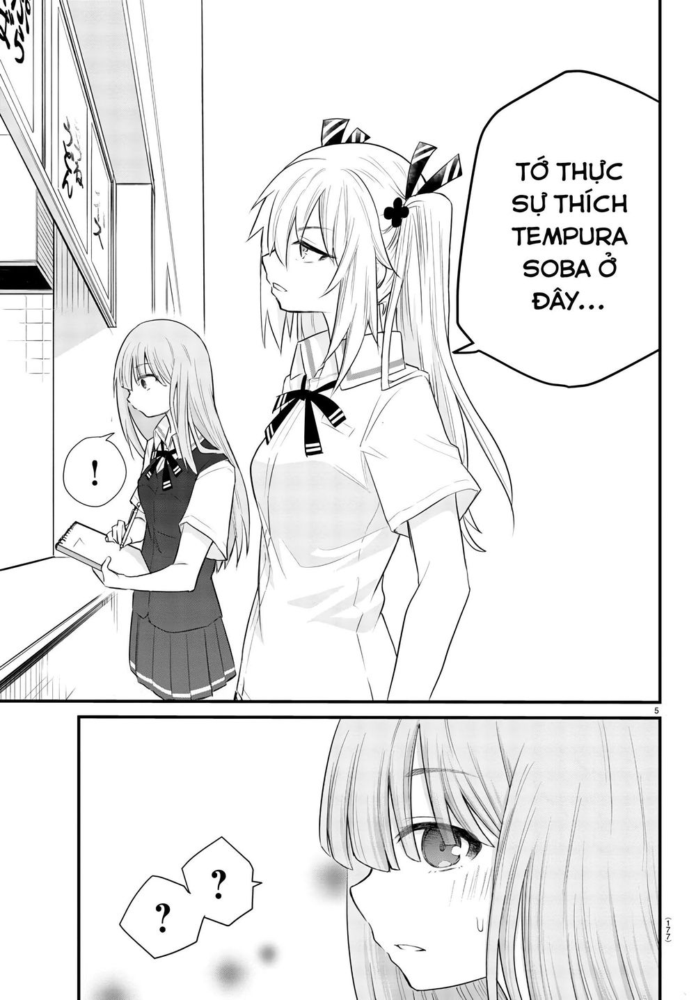 Koe Ga Dasenai Shoujo Wa “Kanojo Ga Yasashisugiru” To Omotte Iru Chapter 3 - Trang 2