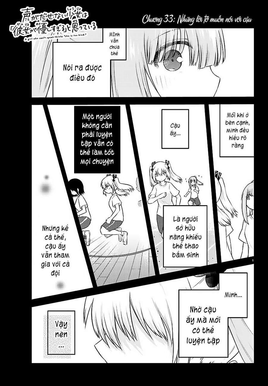 Koe Ga Dasenai Shoujo Wa “Kanojo Ga Yasashisugiru” To Omotte Iru Chapter 33 - Trang 2