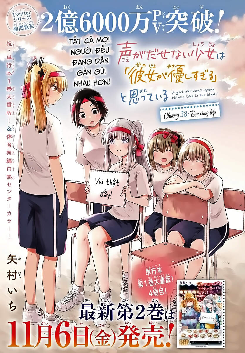 Koe Ga Dasenai Shoujo Wa “Kanojo Ga Yasashisugiru” To Omotte Iru Chapter 38 - Trang 2
