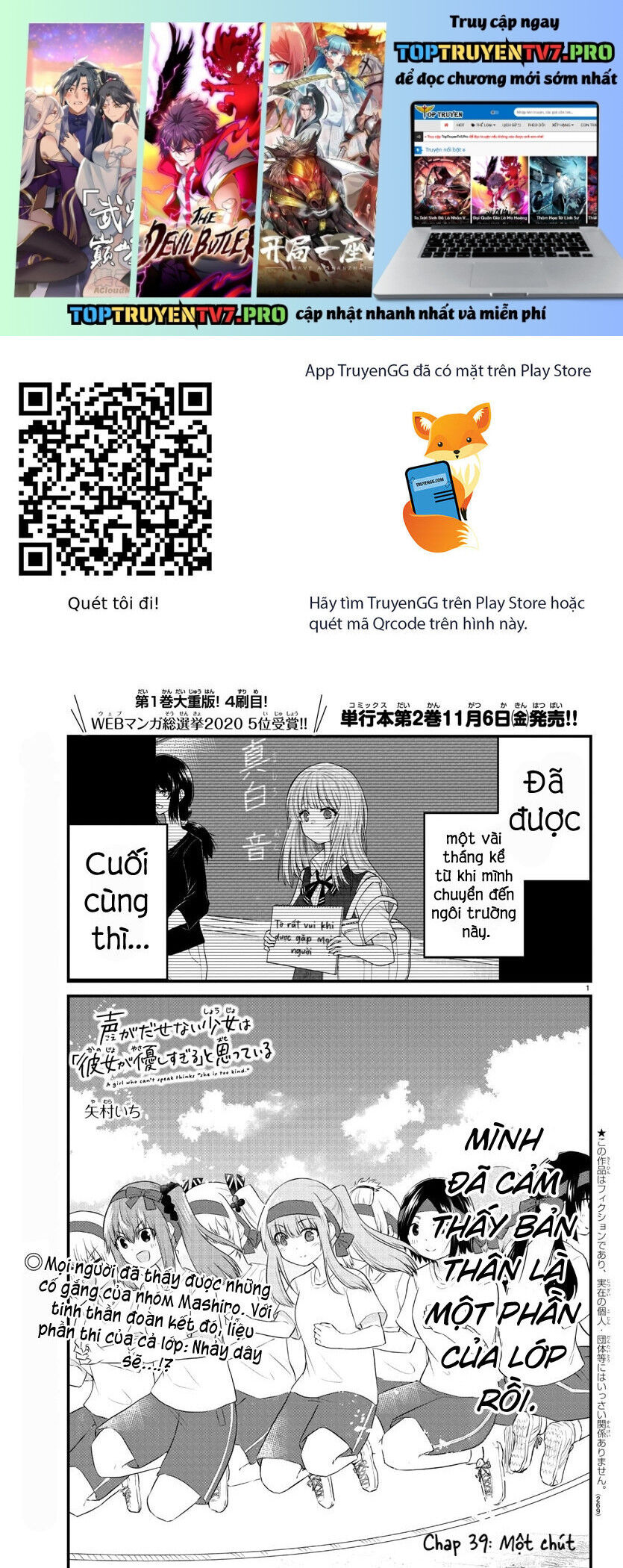 Koe Ga Dasenai Shoujo Wa “Kanojo Ga Yasashisugiru” To Omotte Iru Chapter 39 - Trang 2