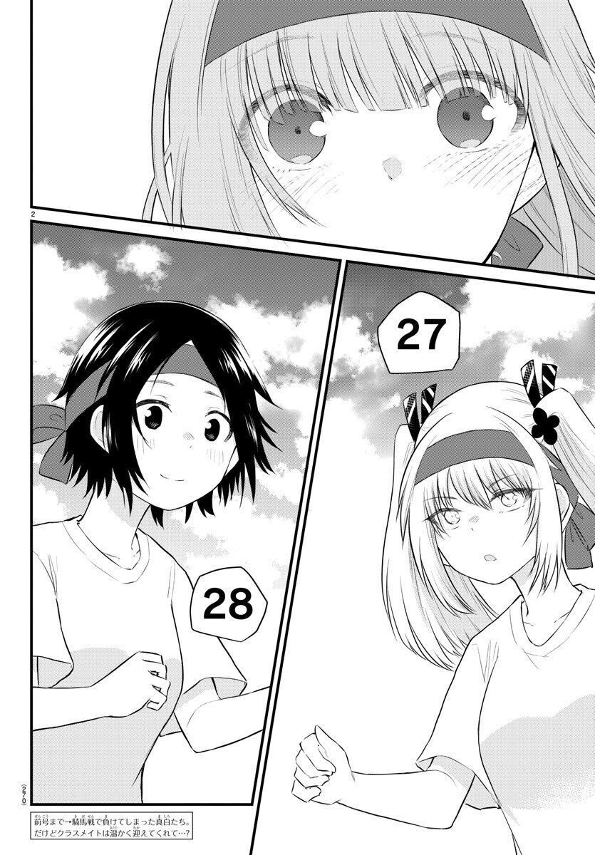 Koe Ga Dasenai Shoujo Wa “Kanojo Ga Yasashisugiru” To Omotte Iru Chapter 39 - Trang 2