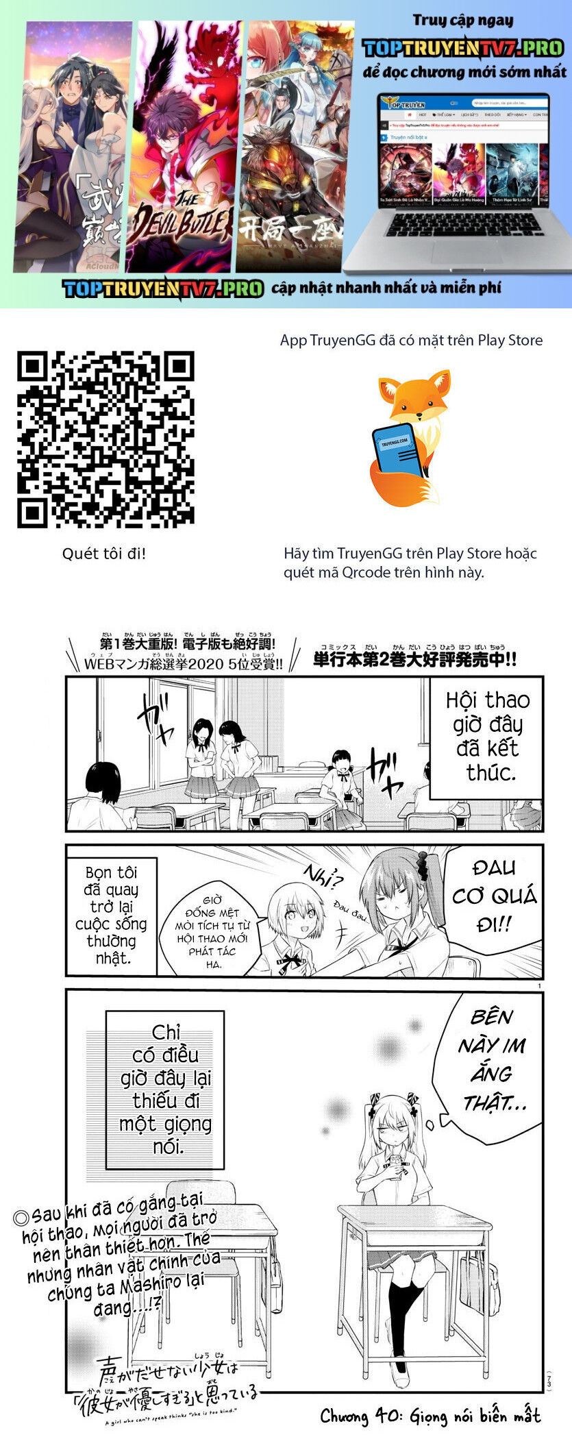 Koe Ga Dasenai Shoujo Wa “Kanojo Ga Yasashisugiru” To Omotte Iru Chapter 40 - Trang 2