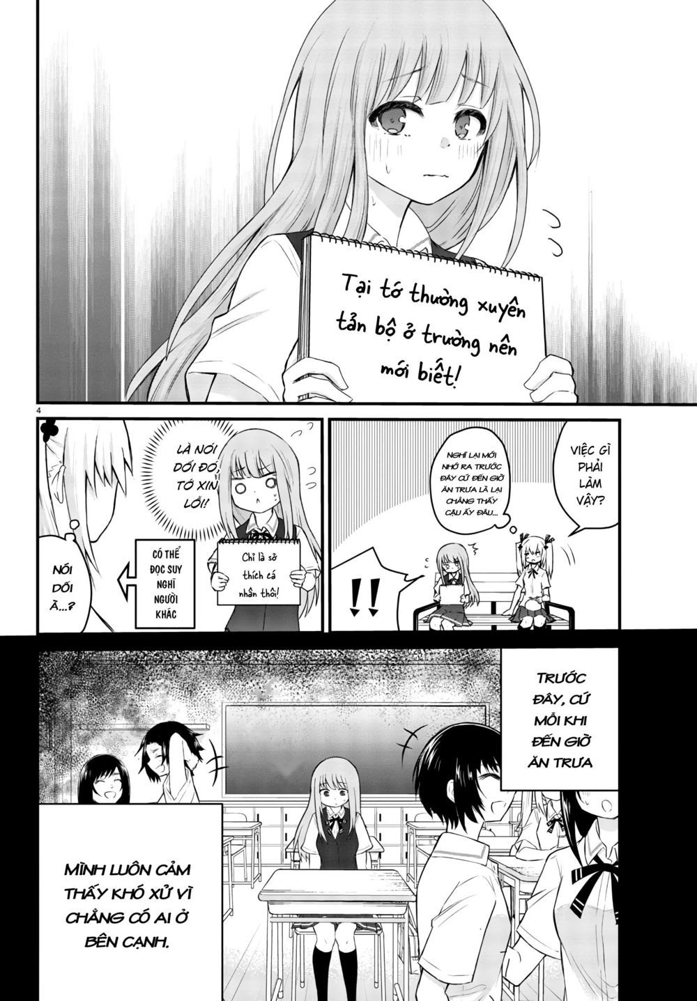 Koe Ga Dasenai Shoujo Wa “Kanojo Ga Yasashisugiru” To Omotte Iru Chapter 5 - Trang 2