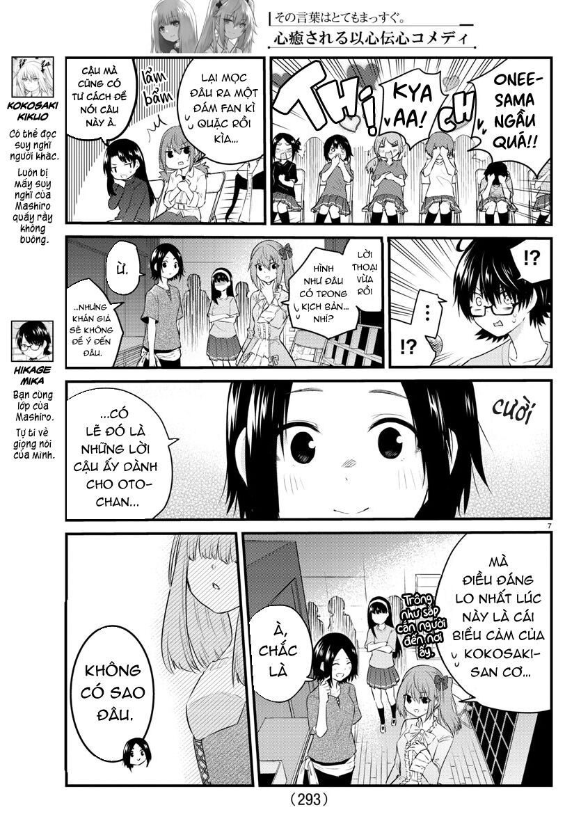 Koe Ga Dasenai Shoujo Wa “Kanojo Ga Yasashisugiru” To Omotte Iru Chapter 57 - Trang 2