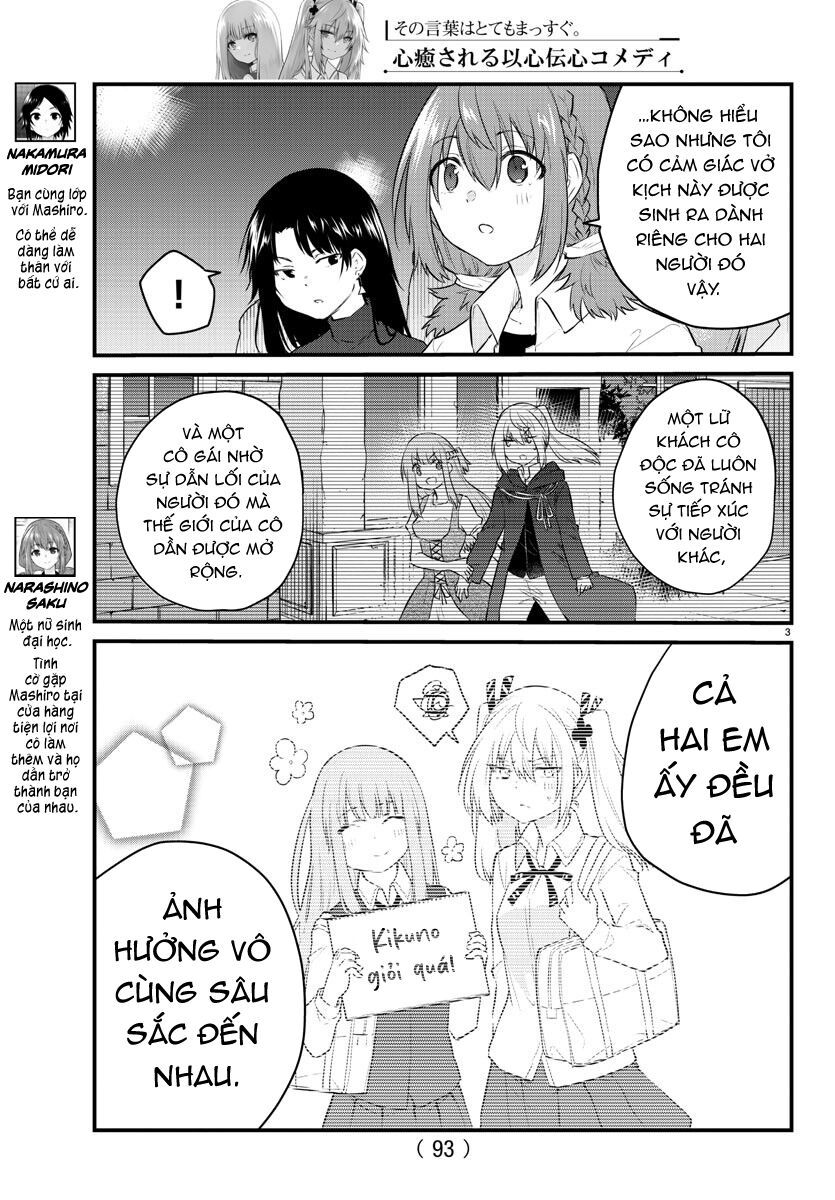 Koe Ga Dasenai Shoujo Wa “Kanojo Ga Yasashisugiru” To Omotte Iru Chapter 58 - Trang 2