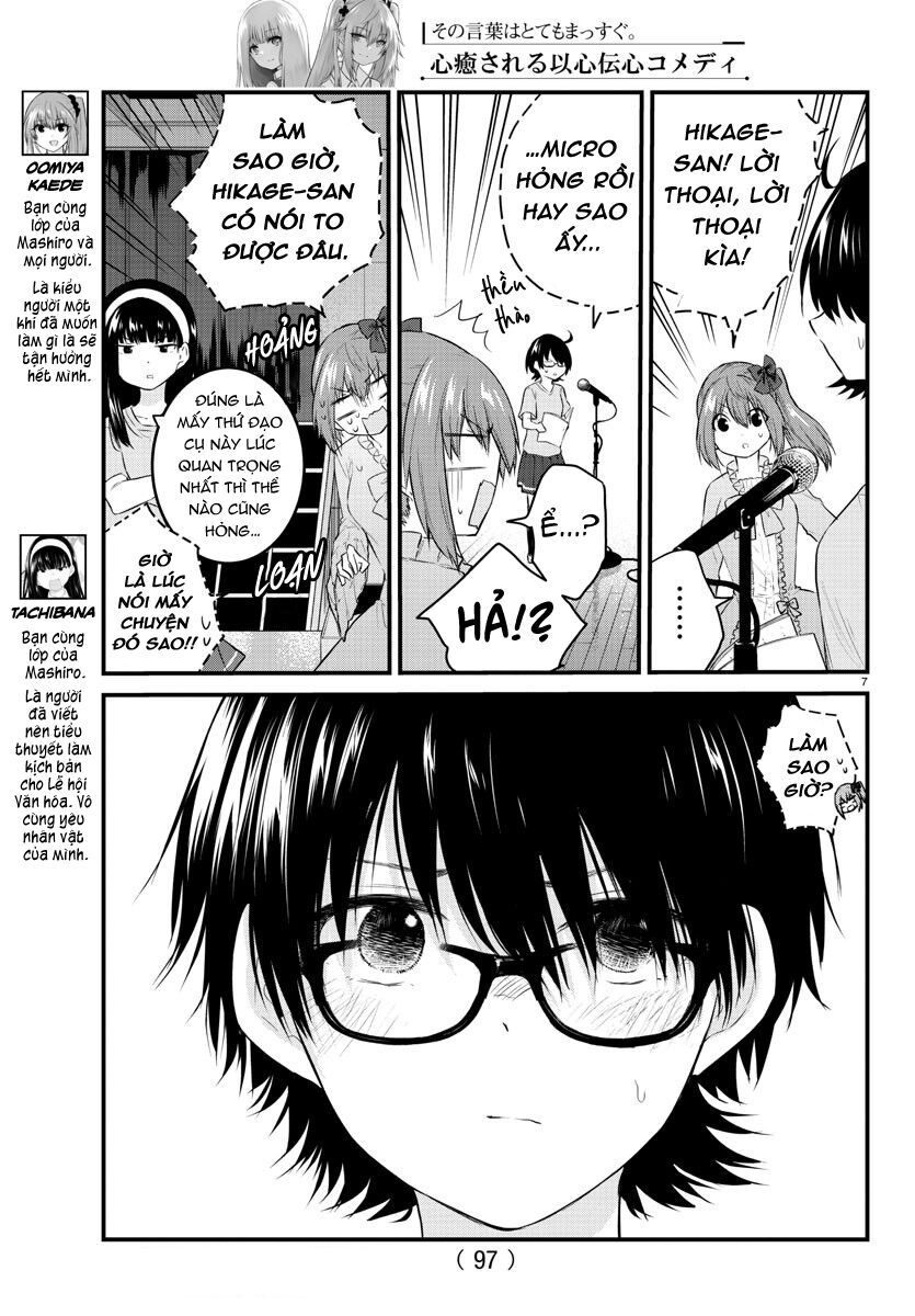 Koe Ga Dasenai Shoujo Wa “Kanojo Ga Yasashisugiru” To Omotte Iru Chapter 58 - Trang 2