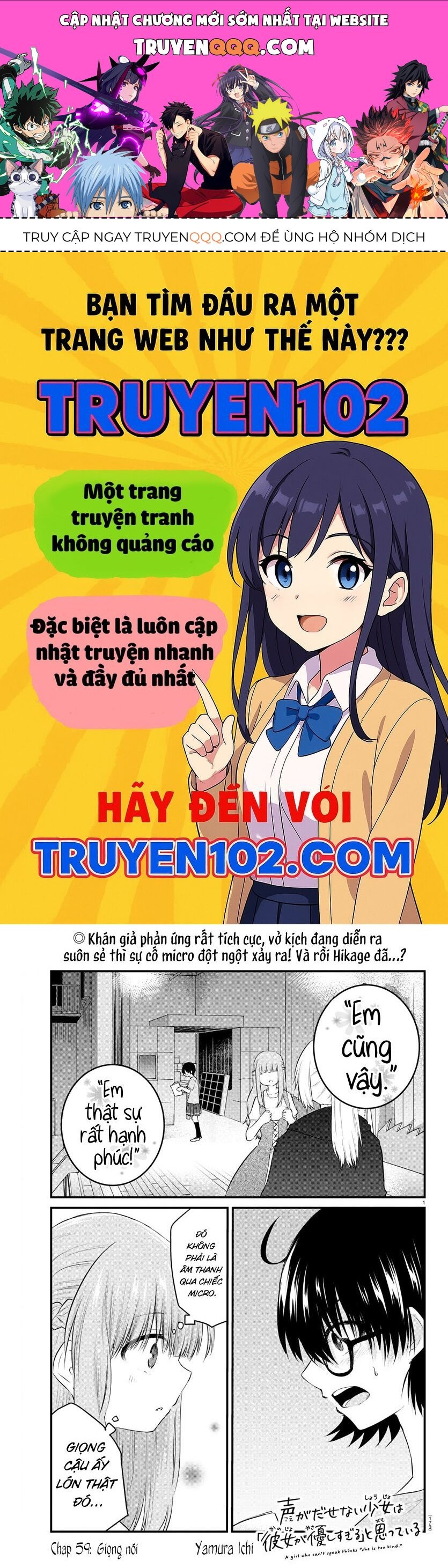 Koe Ga Dasenai Shoujo Wa “Kanojo Ga Yasashisugiru” To Omotte Iru Chapter 59 - Trang 2