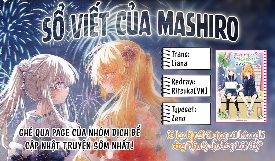 Koe Ga Dasenai Shoujo Wa “Kanojo Ga Yasashisugiru” To Omotte Iru Chapter 59 - Trang 2