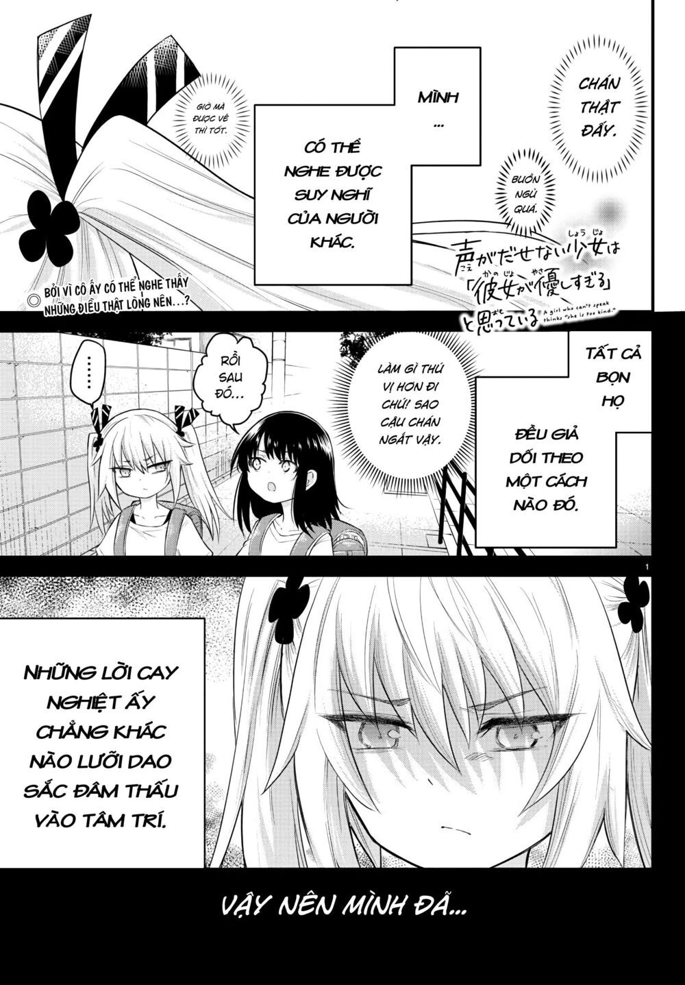 Koe Ga Dasenai Shoujo Wa “Kanojo Ga Yasashisugiru” To Omotte Iru Chapter 6 - Trang 2