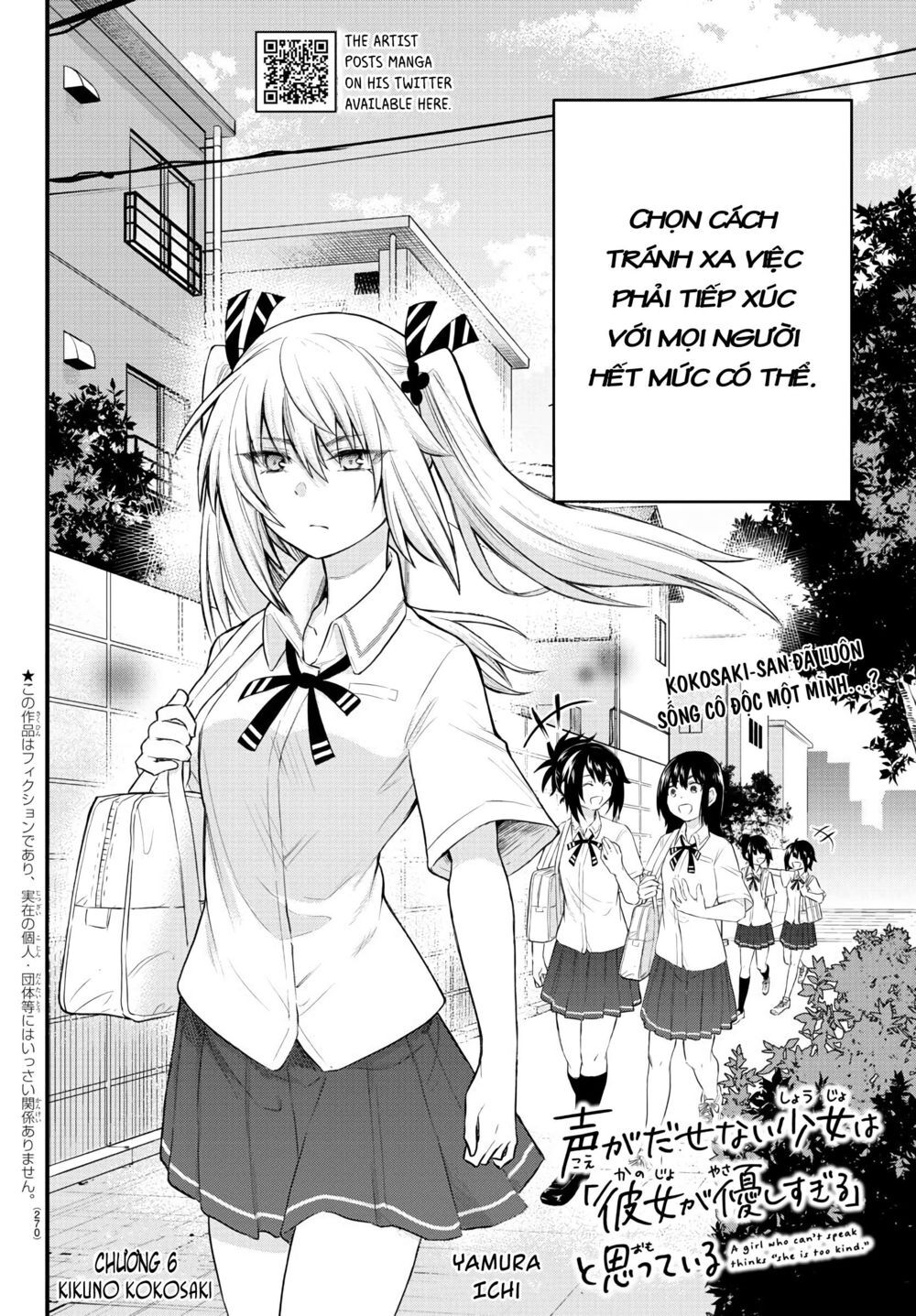 Koe Ga Dasenai Shoujo Wa “Kanojo Ga Yasashisugiru” To Omotte Iru Chapter 6 - Trang 2