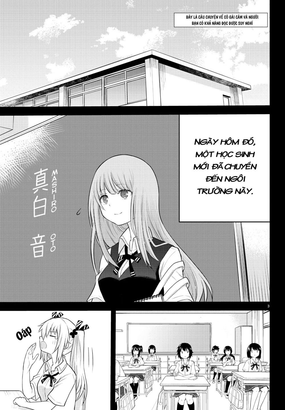 Koe Ga Dasenai Shoujo Wa “Kanojo Ga Yasashisugiru” To Omotte Iru Chapter 6 - Trang 2