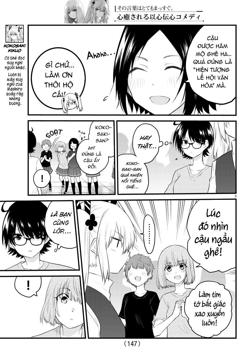 Koe Ga Dasenai Shoujo Wa “Kanojo Ga Yasashisugiru” To Omotte Iru Chapter 60 - Trang 2
