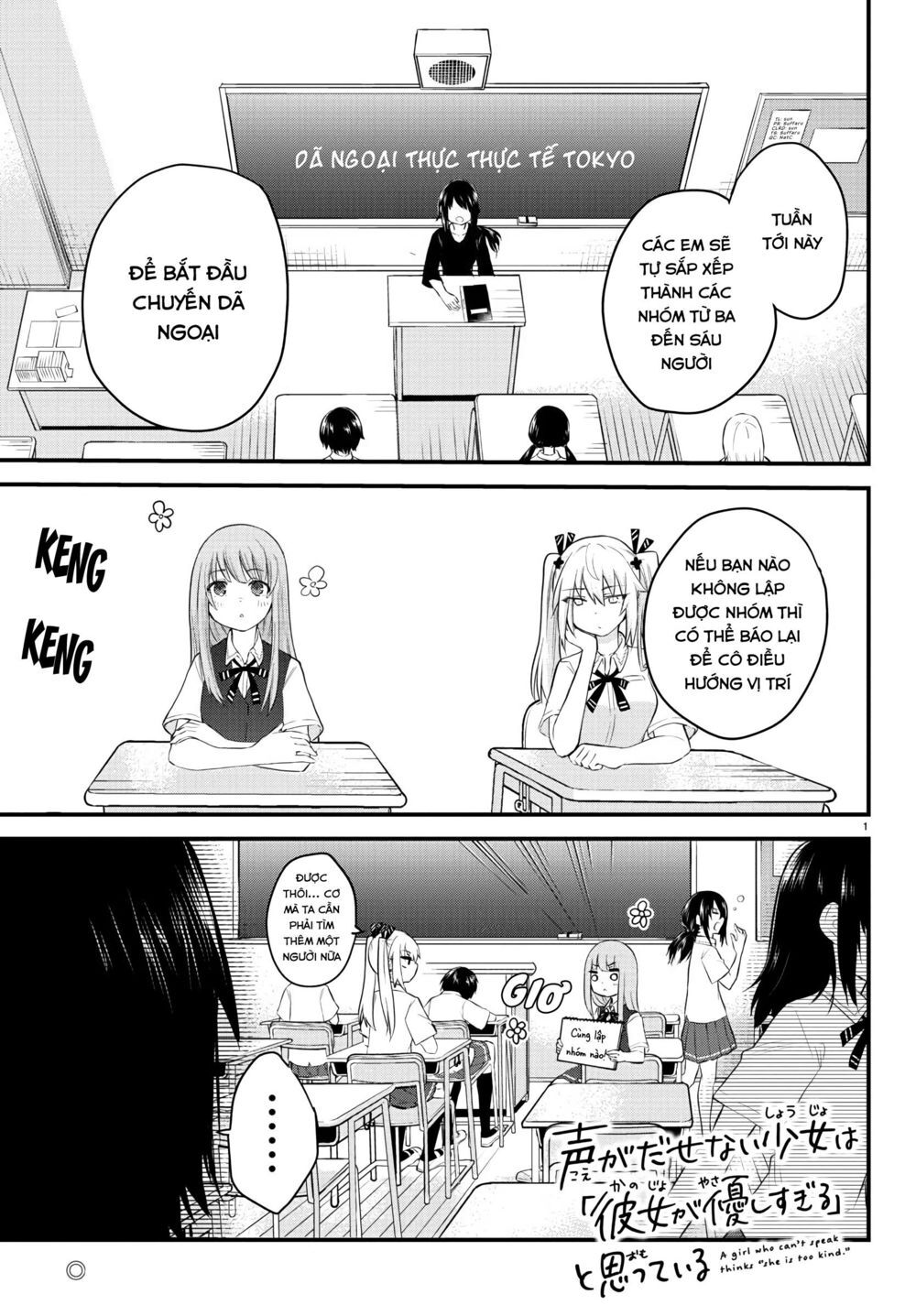 Koe Ga Dasenai Shoujo Wa “Kanojo Ga Yasashisugiru” To Omotte Iru Chapter 9 - Trang 2