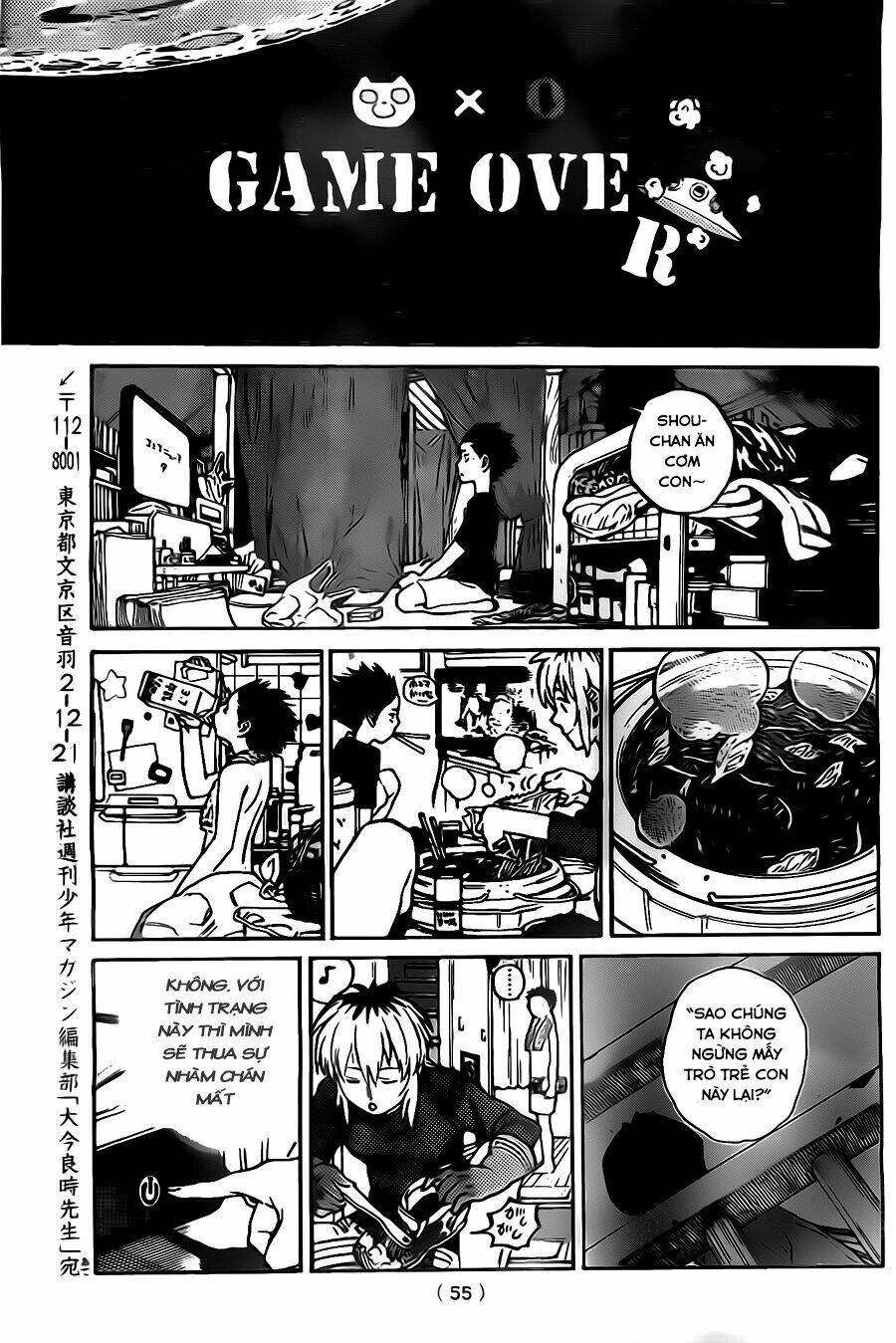 Koe No Katachi Chapter 1 - Trang 2