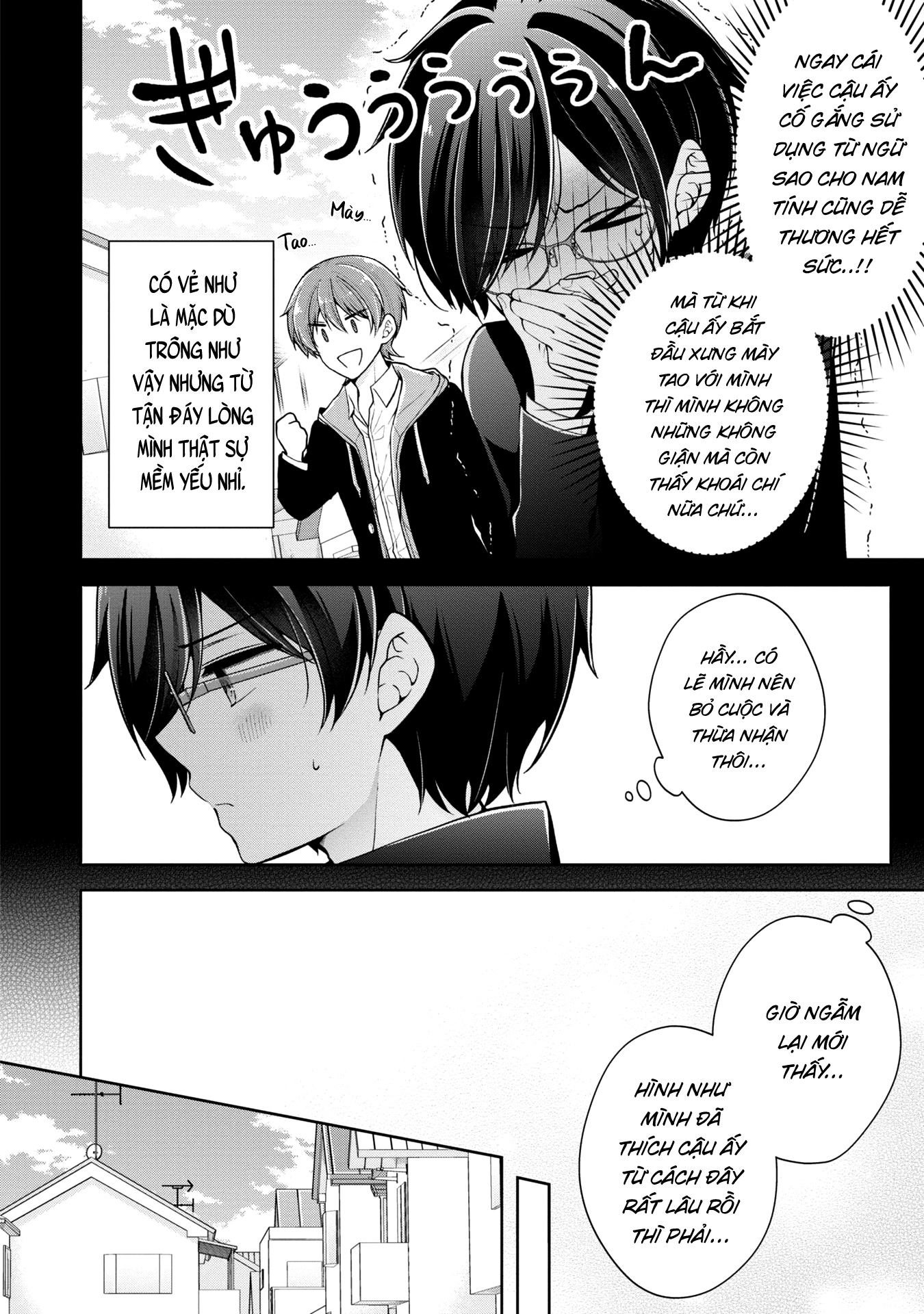 Koisuru (Otome) No Tsukurikata Chapter 26.1 - Trang 2