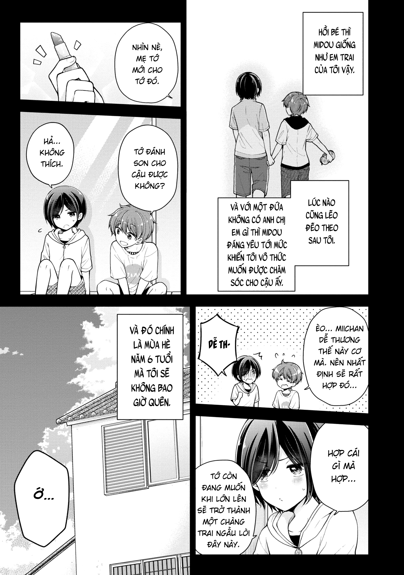 Koisuru (Otome) No Tsukurikata Chapter 26.1 - Trang 2