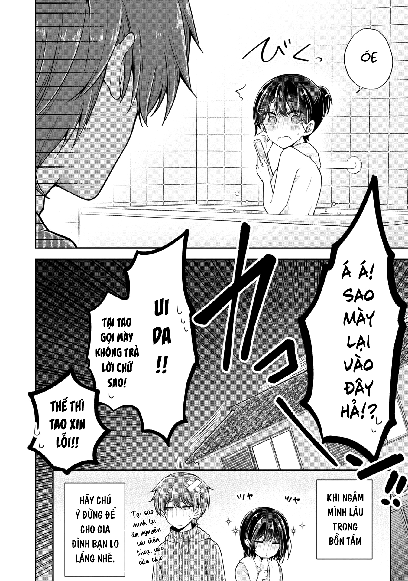 Koisuru (Otome) No Tsukurikata Chapter 26.3 - Trang 2