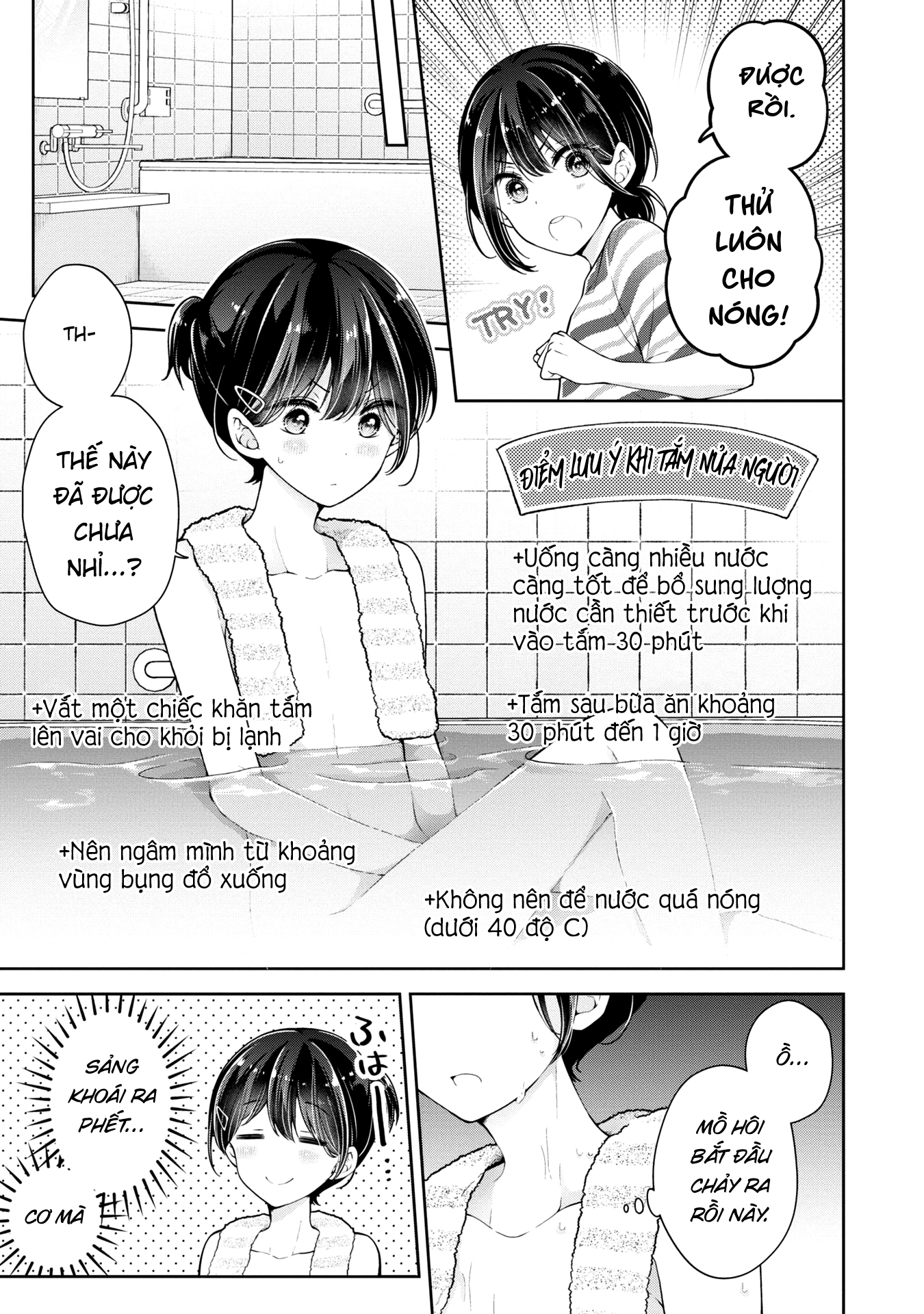 Koisuru (Otome) No Tsukurikata Chapter 26.3 - Trang 2