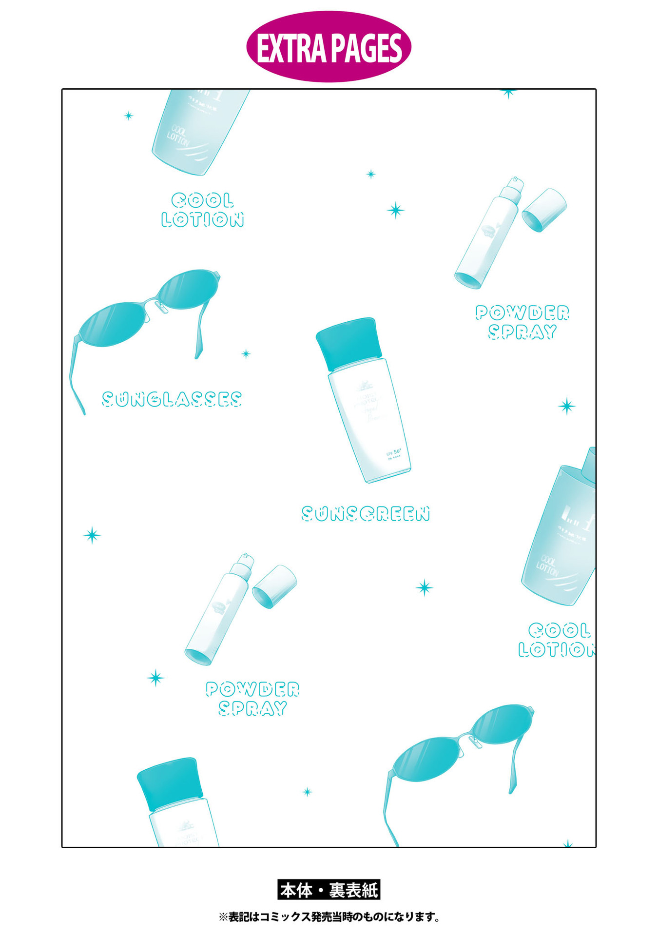 Koisuru (Otome) No Tsukurikata Chapter 26.4 - Trang 2